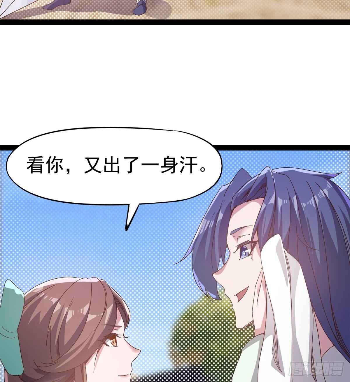剑途韩漫全集-好戏即将上演无删减无遮挡章节图片 