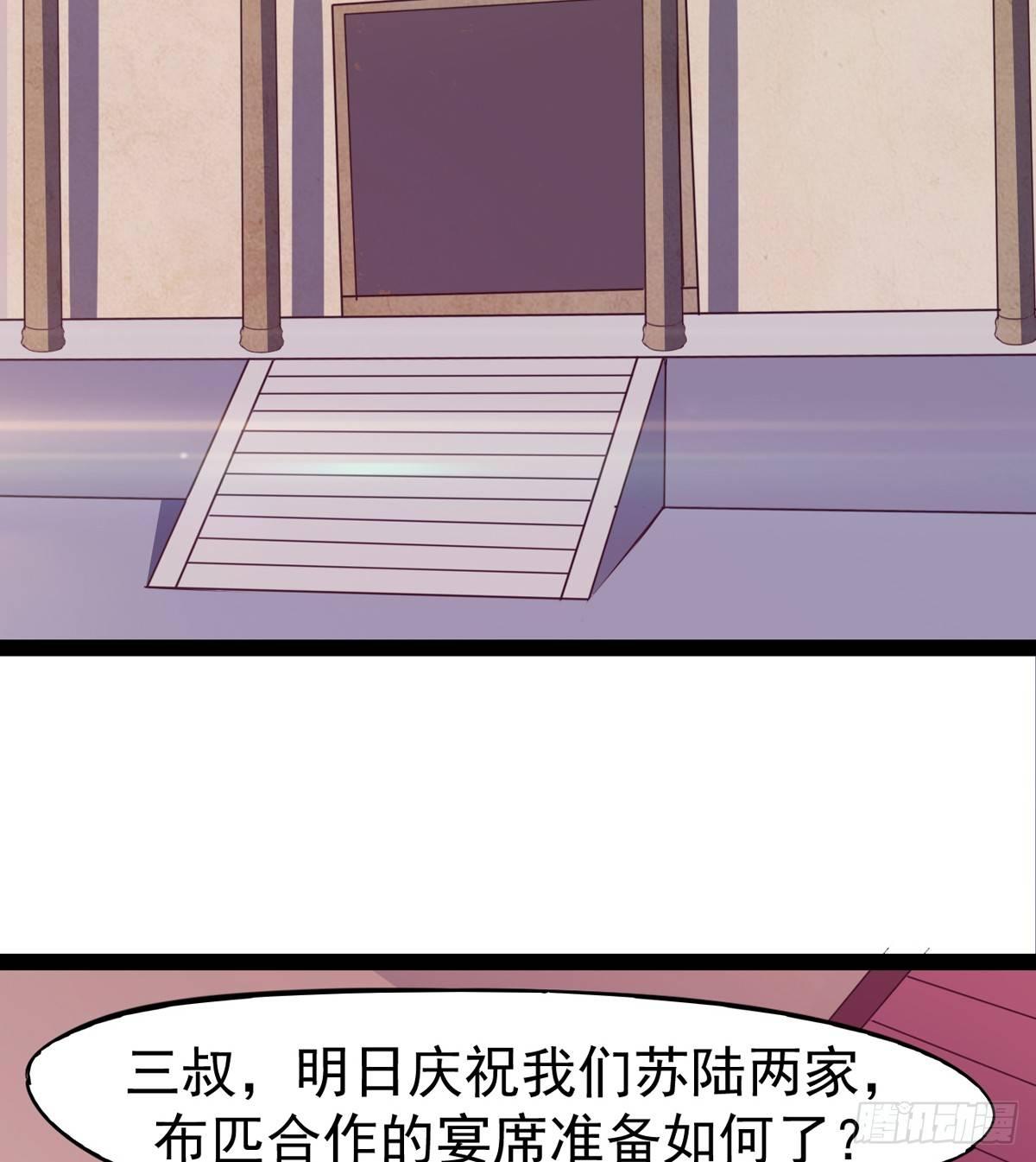 剑途韩漫全集-好戏即将上演无删减无遮挡章节图片 