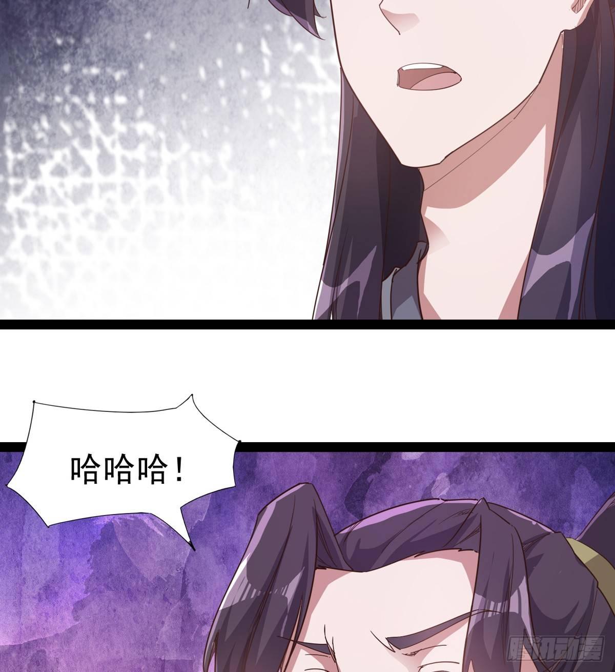 剑途韩漫全集-好戏即将上演无删减无遮挡章节图片 