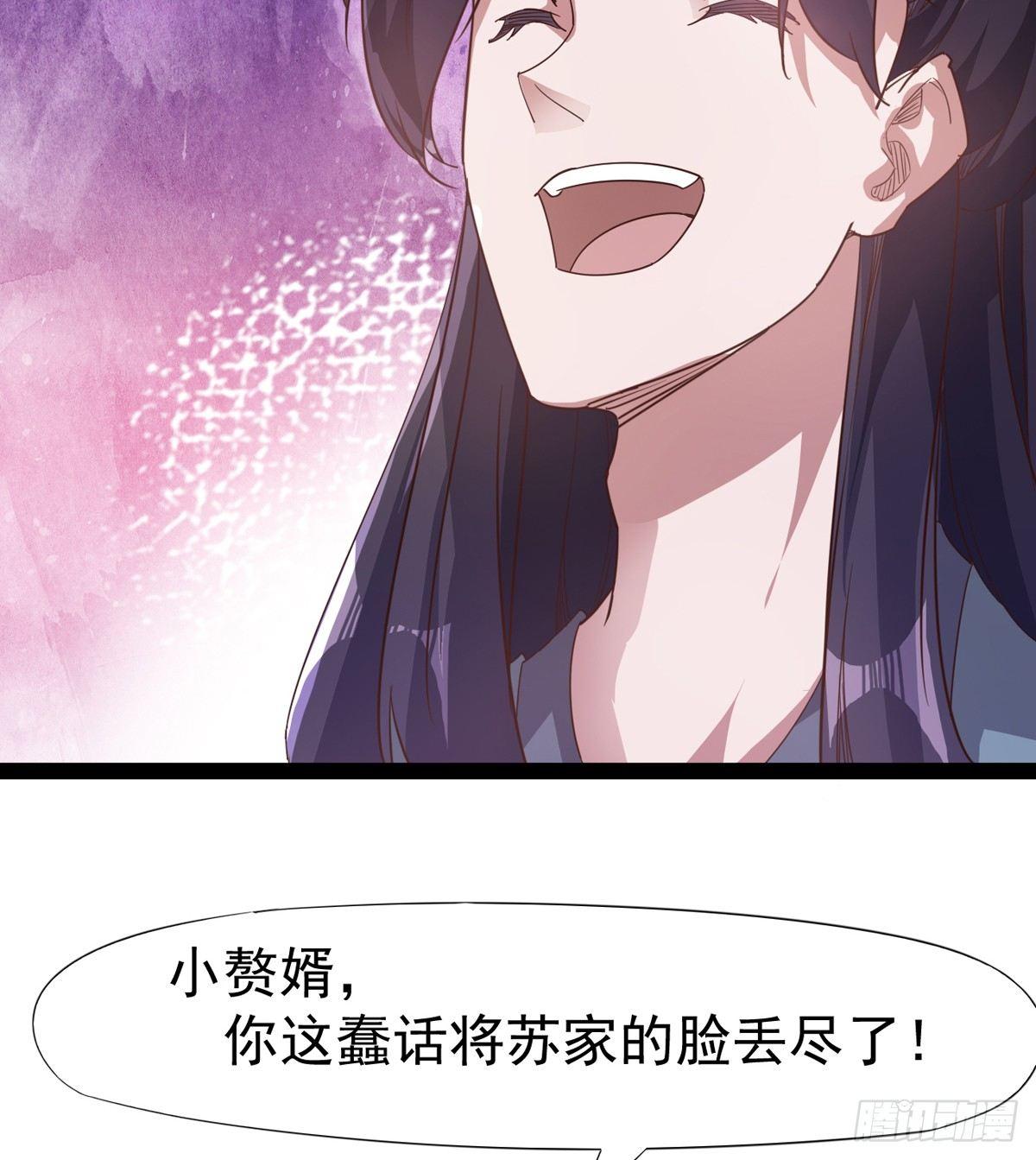 剑途韩漫全集-好戏即将上演无删减无遮挡章节图片 