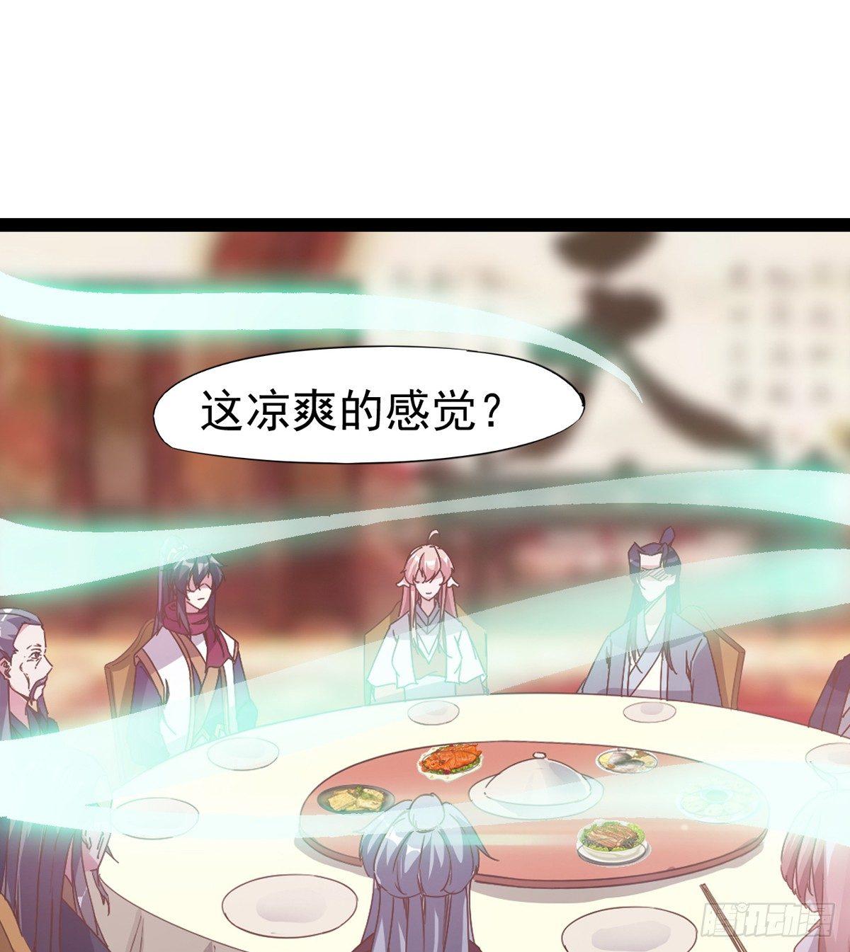 剑途韩漫全集-好戏即将上演无删减无遮挡章节图片 