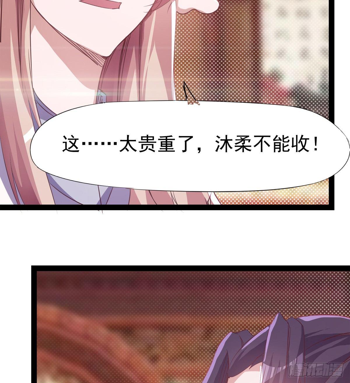 剑途韩漫全集-好戏即将上演无删减无遮挡章节图片 