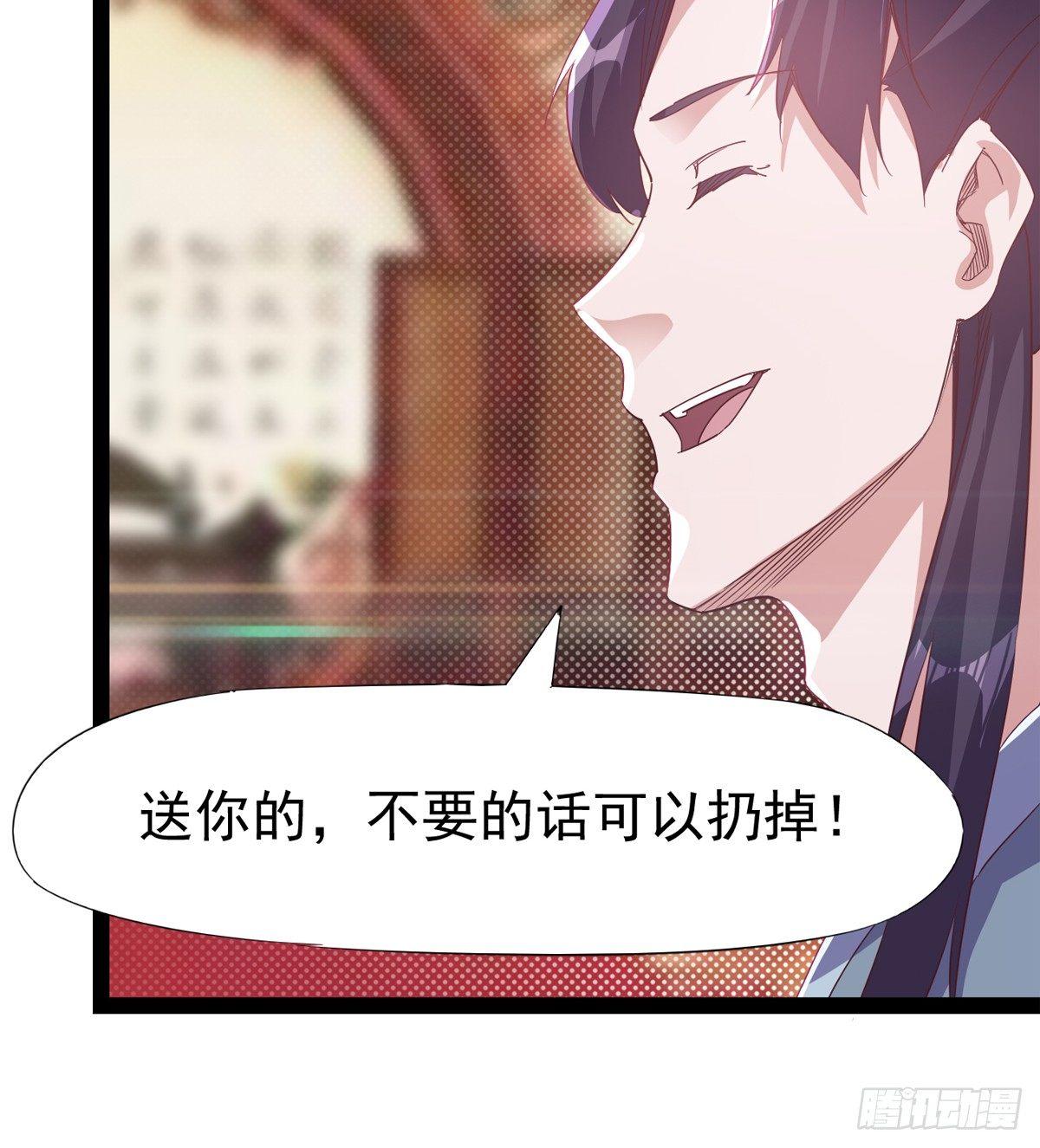 剑途韩漫全集-好戏即将上演无删减无遮挡章节图片 