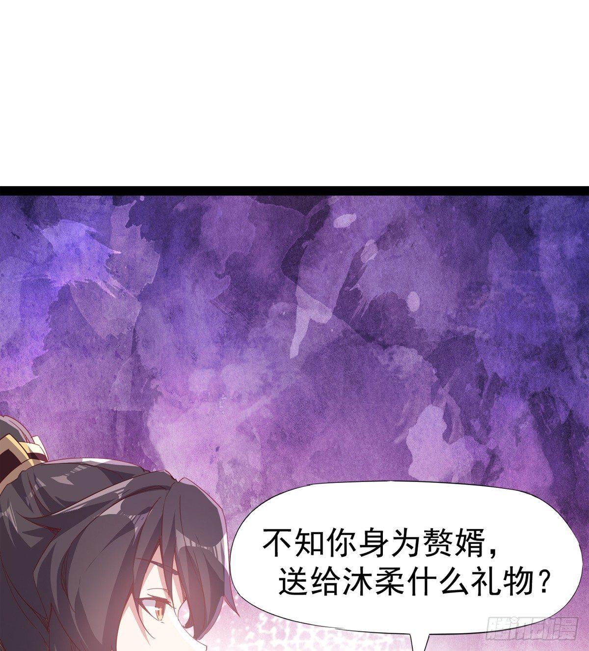 剑途韩漫全集-好戏即将上演无删减无遮挡章节图片 
