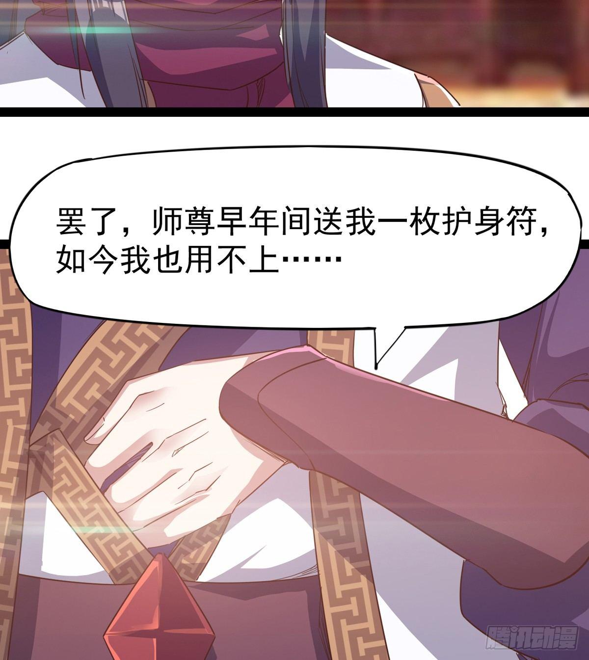 剑途韩漫全集-好戏即将上演无删减无遮挡章节图片 