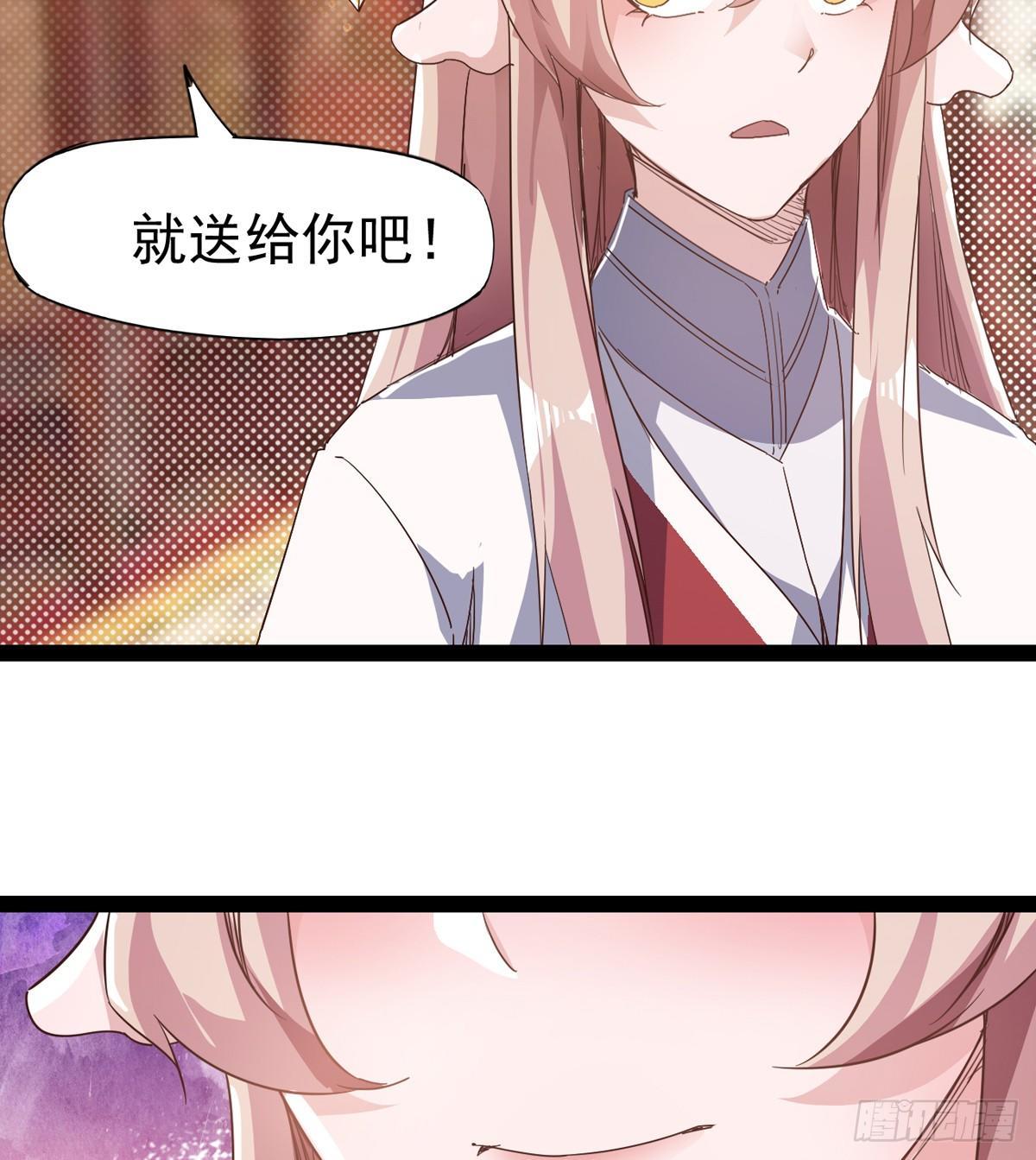 剑途韩漫全集-好戏即将上演无删减无遮挡章节图片 