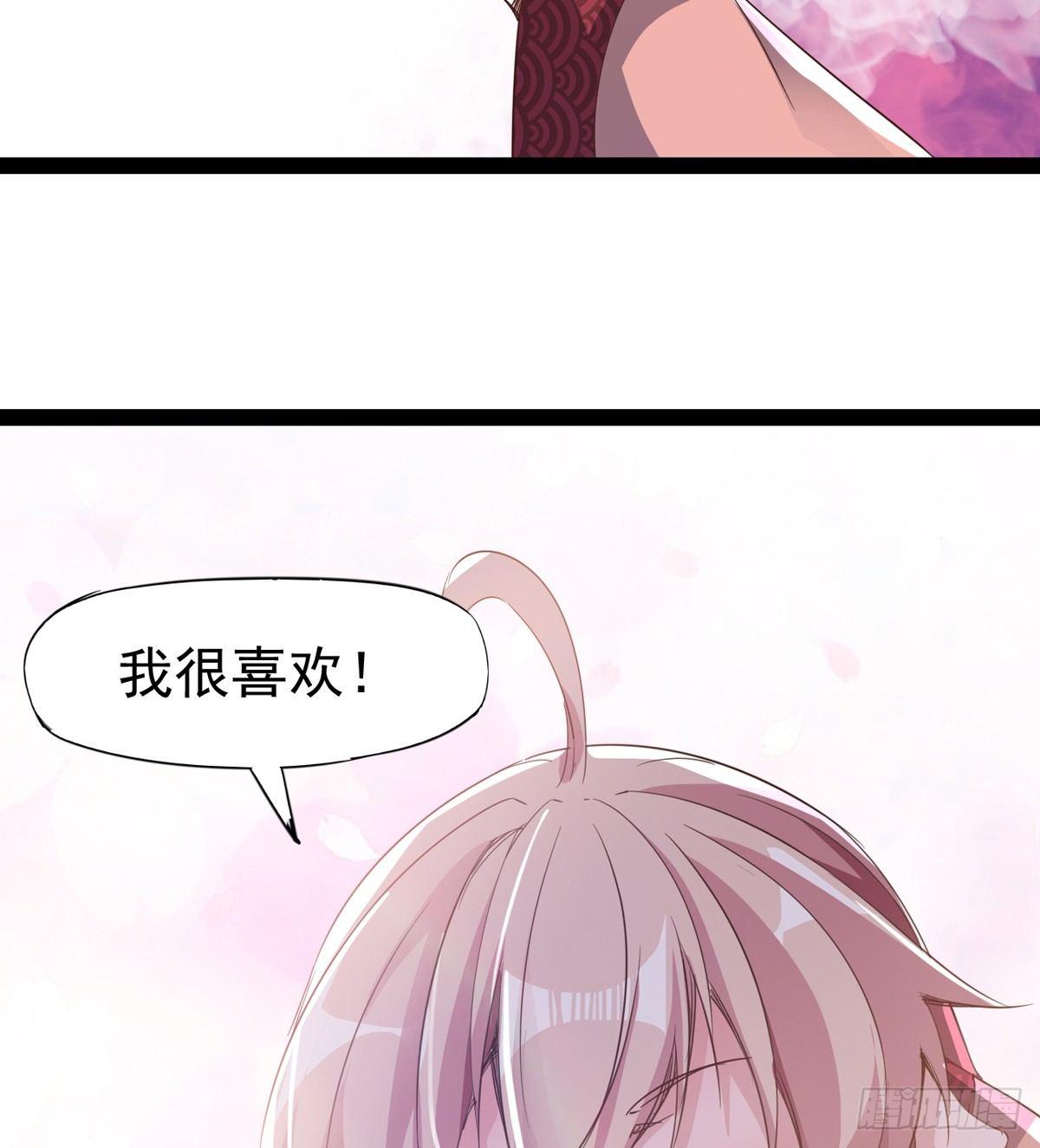剑途韩漫全集-好戏即将上演无删减无遮挡章节图片 