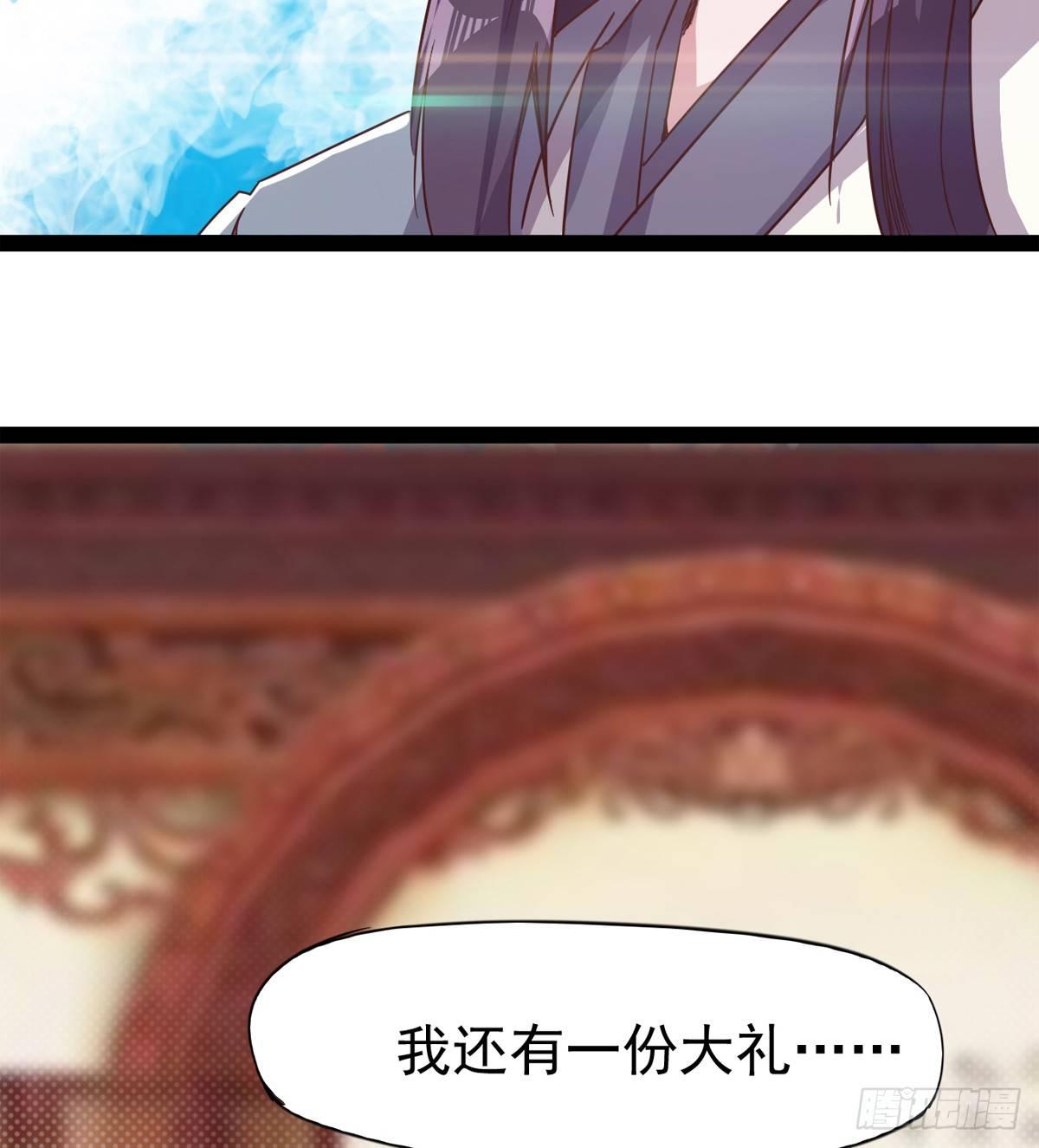 剑途韩漫全集-好戏即将上演无删减无遮挡章节图片 