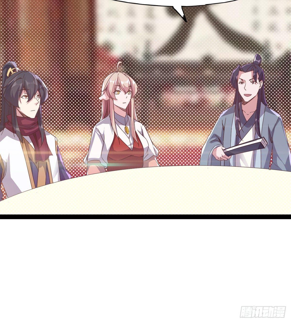 剑途韩漫全集-好戏即将上演无删减无遮挡章节图片 