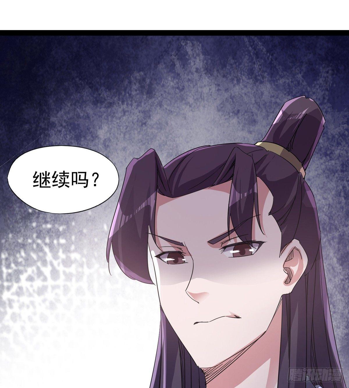 剑途韩漫全集-送钱上门的傻蛋无删减无遮挡章节图片 