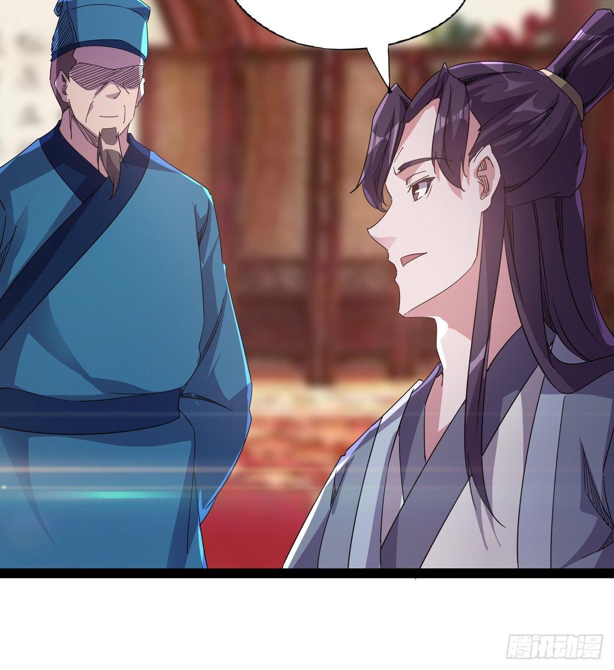 剑途韩漫全集-送钱上门的傻蛋无删减无遮挡章节图片 