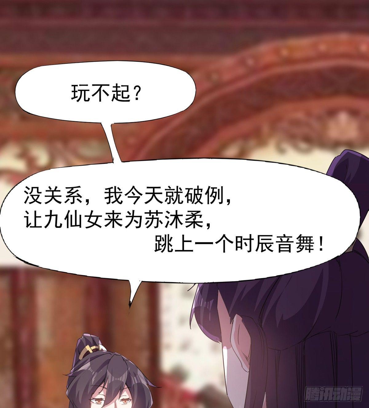 剑途韩漫全集-送钱上门的傻蛋无删减无遮挡章节图片 