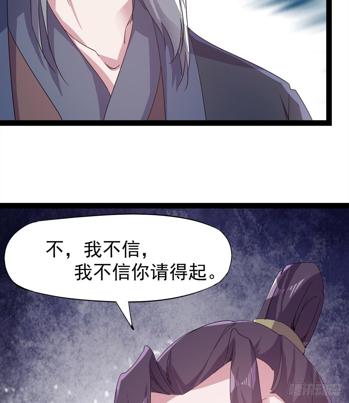 剑途韩漫全集-送钱上门的傻蛋无删减无遮挡章节图片 
