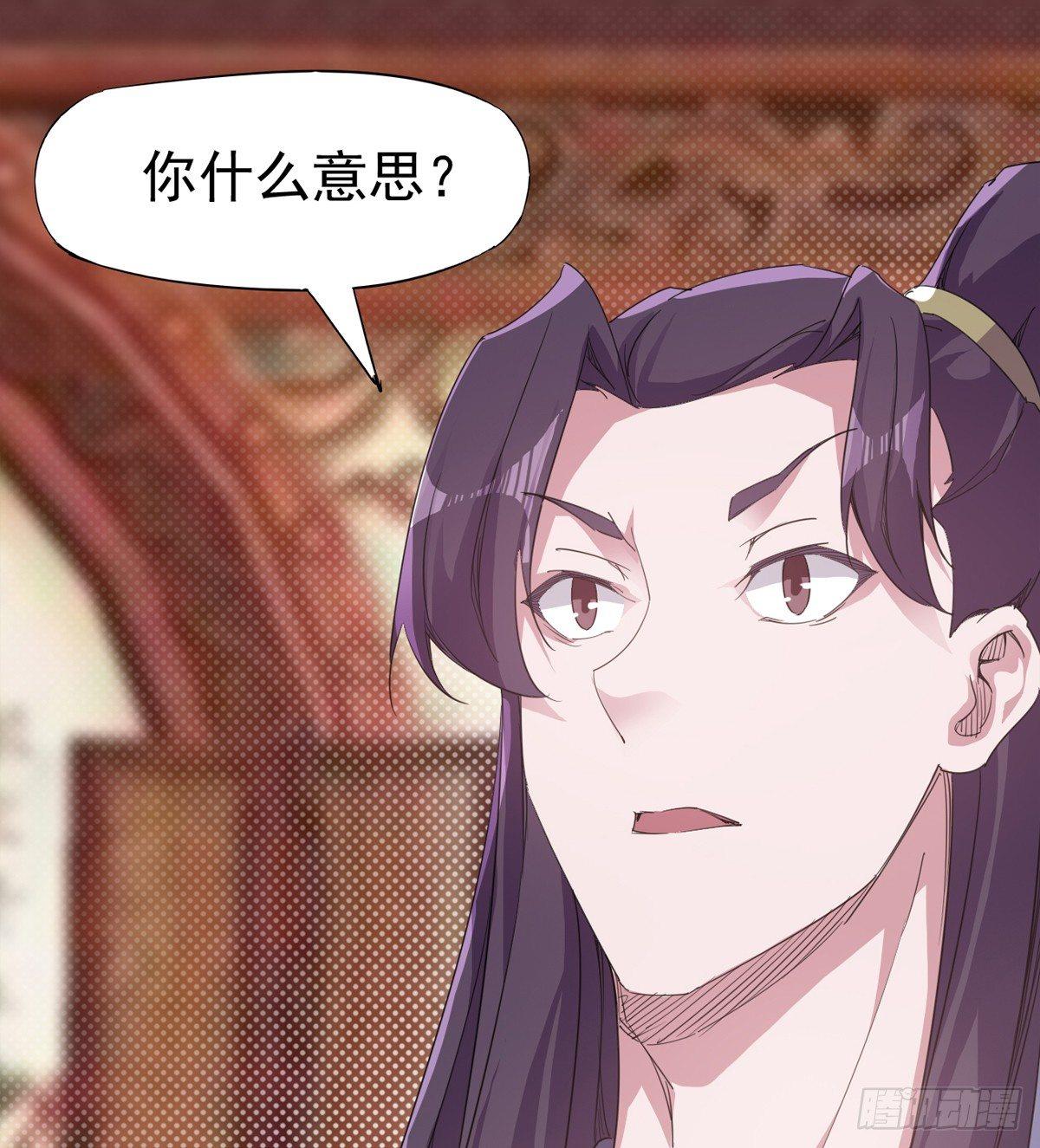 剑途韩漫全集-送钱上门的傻蛋无删减无遮挡章节图片 