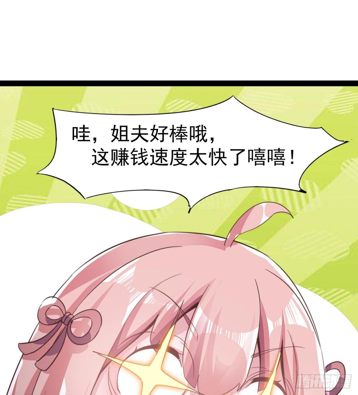 剑途韩漫全集-送钱上门的傻蛋无删减无遮挡章节图片 