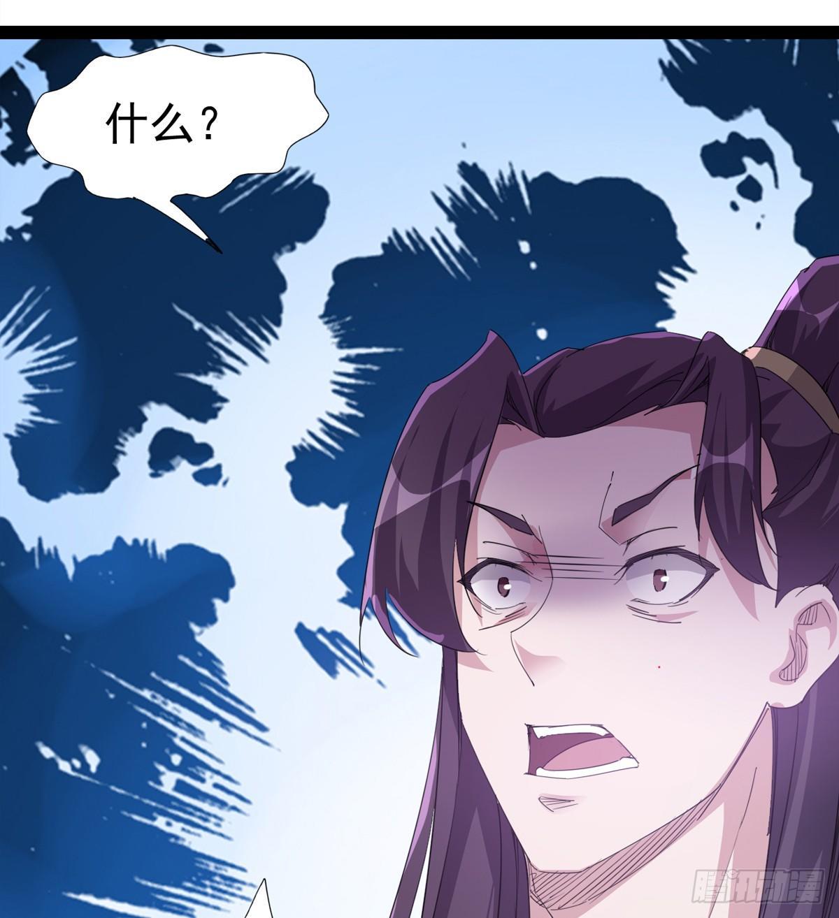 剑途韩漫全集-送钱上门的傻蛋无删减无遮挡章节图片 