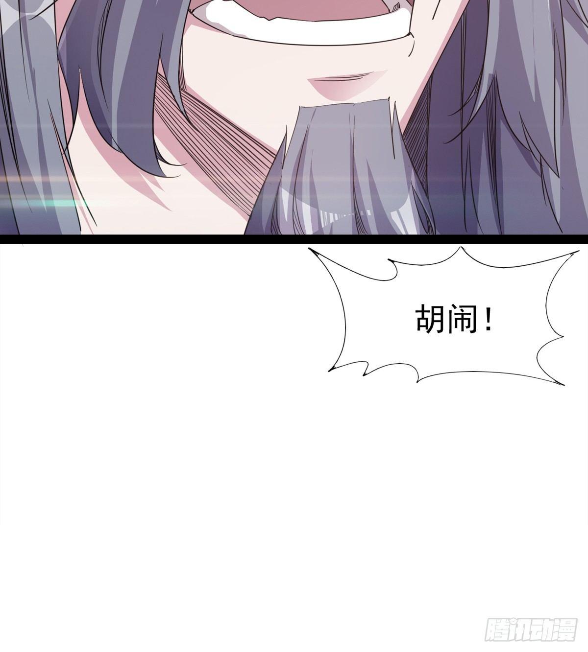 剑途韩漫全集-送钱上门的傻蛋无删减无遮挡章节图片 