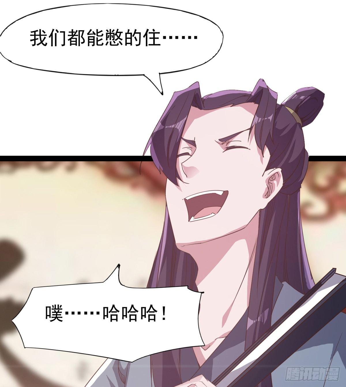 剑途韩漫全集-送钱上门的傻蛋无删减无遮挡章节图片 
