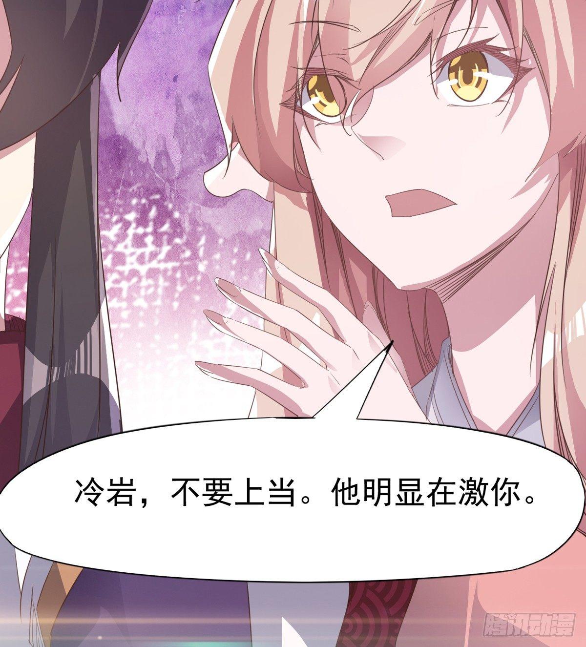 剑途韩漫全集-送钱上门的傻蛋无删减无遮挡章节图片 