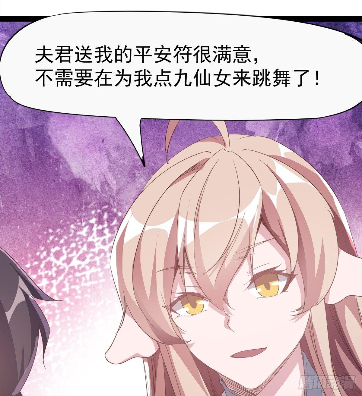 剑途韩漫全集-送钱上门的傻蛋无删减无遮挡章节图片 