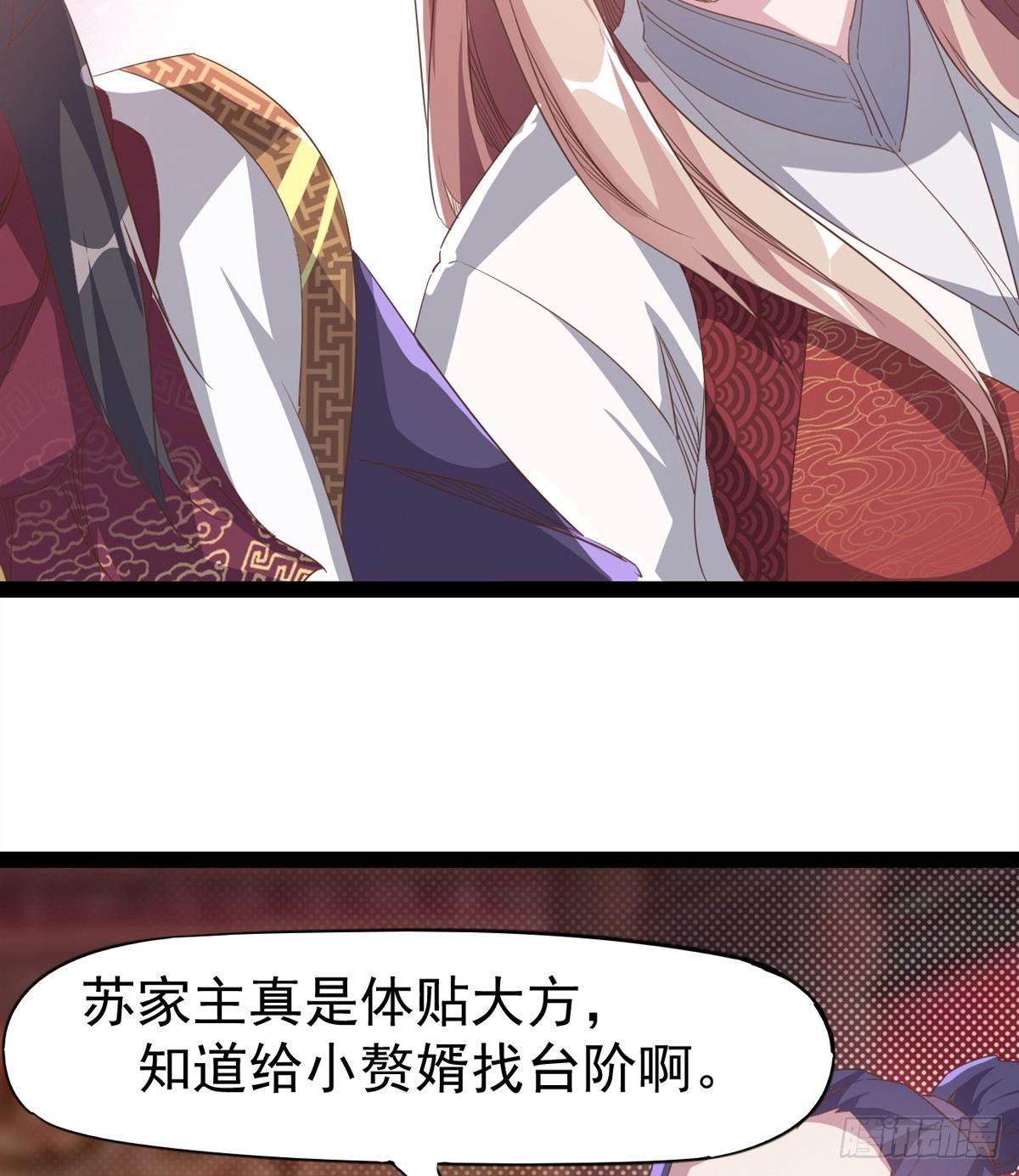 剑途韩漫全集-送钱上门的傻蛋无删减无遮挡章节图片 