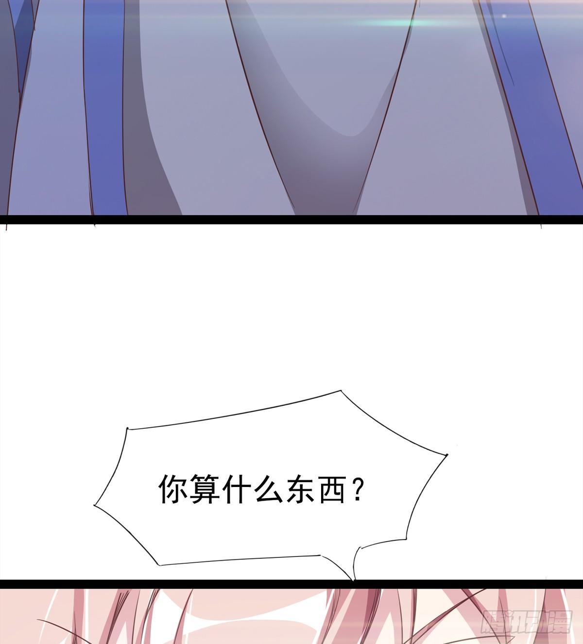 剑途韩漫全集-送钱上门的傻蛋无删减无遮挡章节图片 
