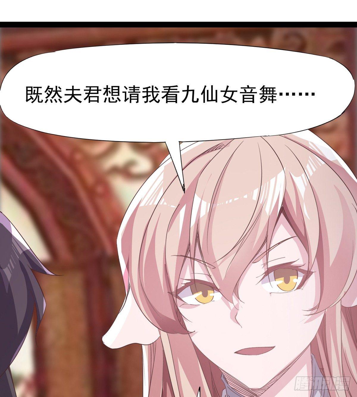 剑途韩漫全集-送钱上门的傻蛋无删减无遮挡章节图片 