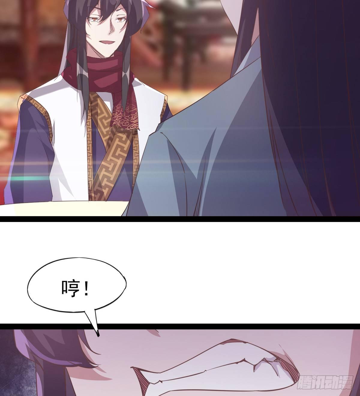 剑途韩漫全集-送钱上门的傻蛋无删减无遮挡章节图片 