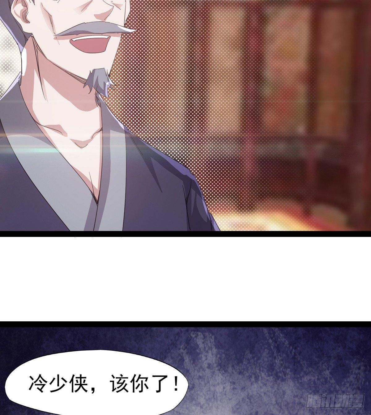 剑途韩漫全集-送钱上门的傻蛋无删减无遮挡章节图片 