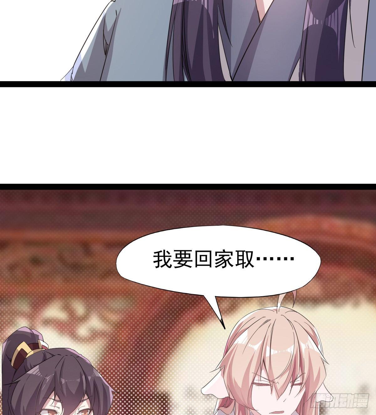 剑途韩漫全集-送钱上门的傻蛋无删减无遮挡章节图片 