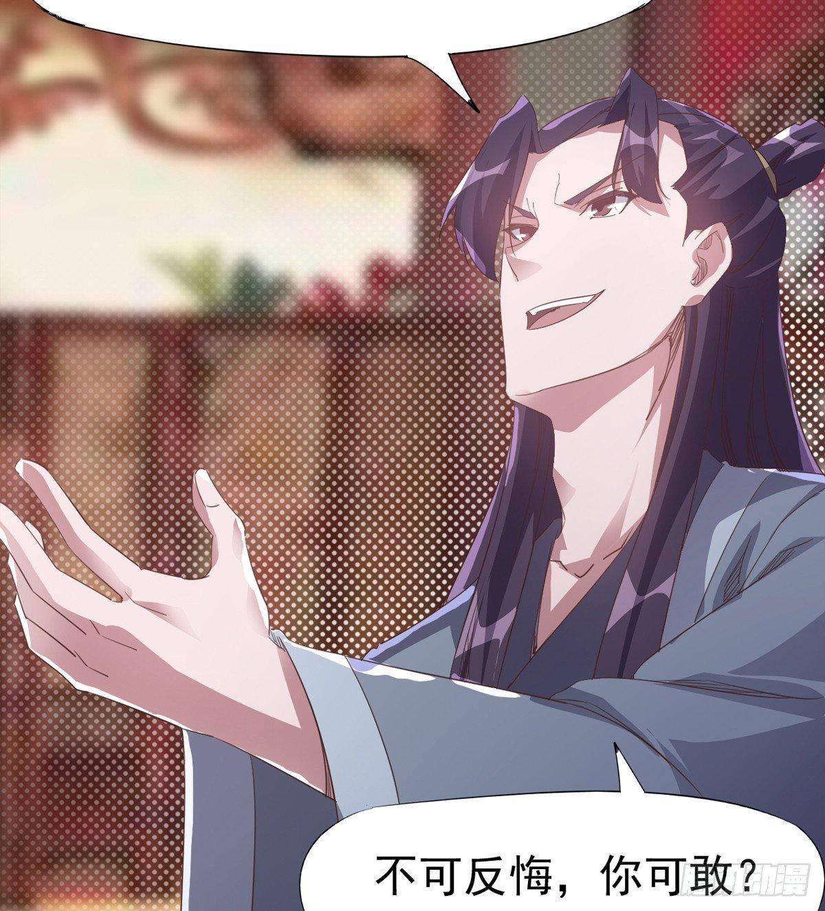 剑途韩漫全集-送钱上门的傻蛋无删减无遮挡章节图片 