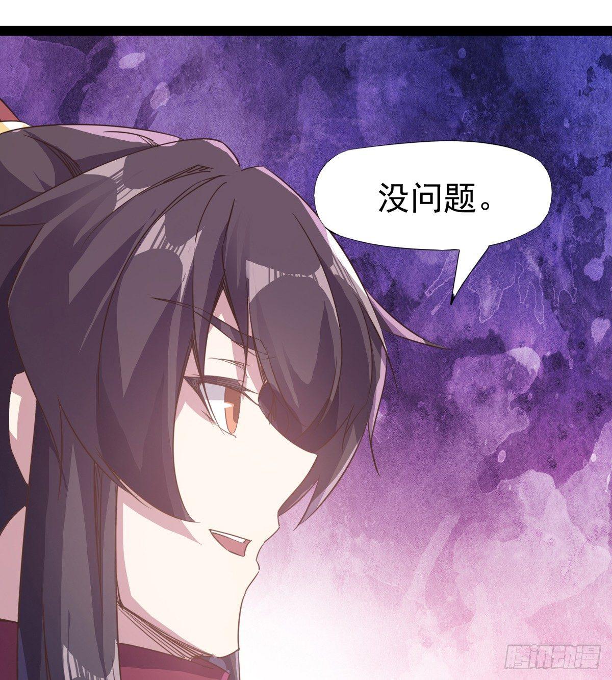 剑途韩漫全集-送钱上门的傻蛋无删减无遮挡章节图片 