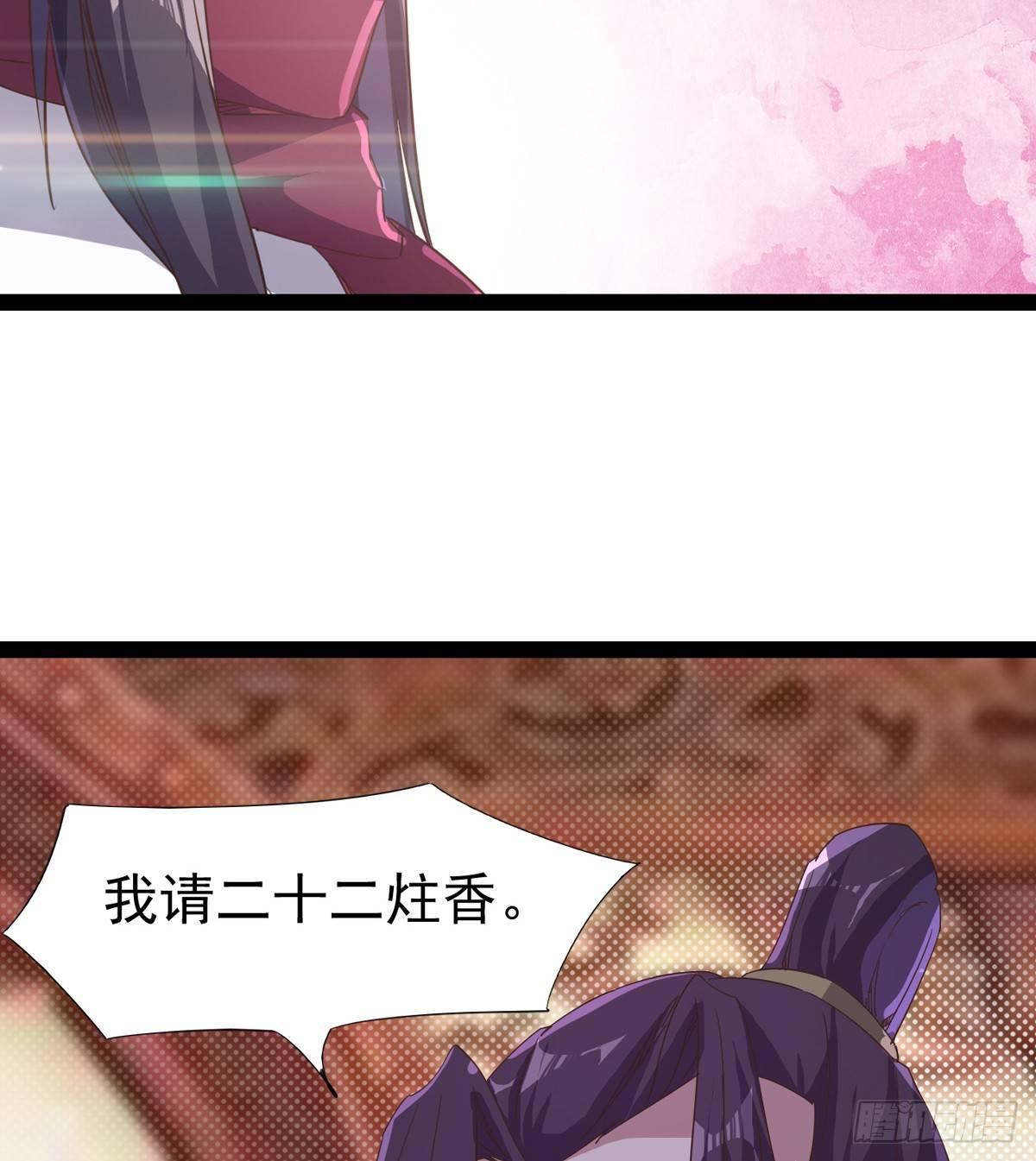剑途韩漫全集-送钱上门的傻蛋无删减无遮挡章节图片 