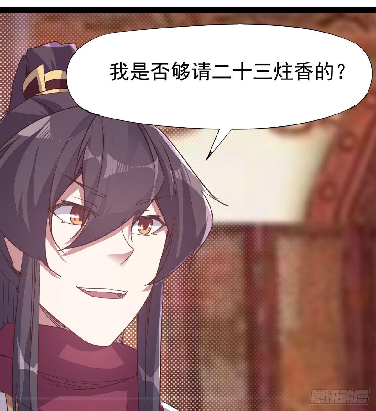 剑途韩漫全集-送钱上门的傻蛋无删减无遮挡章节图片 