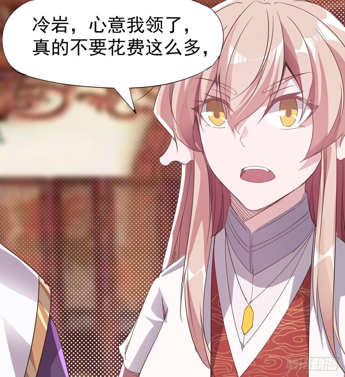 剑途韩漫全集-送钱上门的傻蛋无删减无遮挡章节图片 
