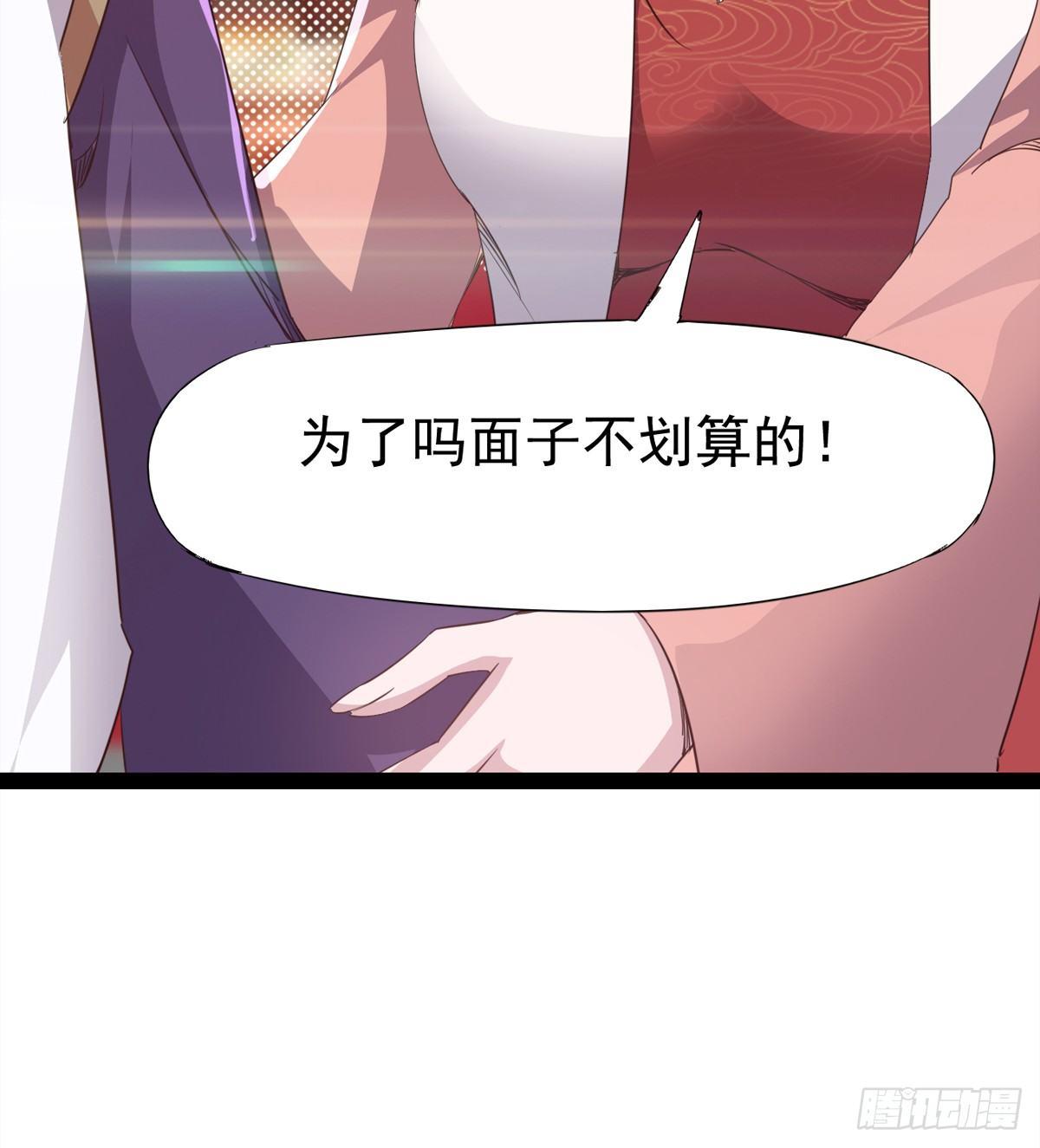 剑途韩漫全集-送钱上门的傻蛋无删减无遮挡章节图片 