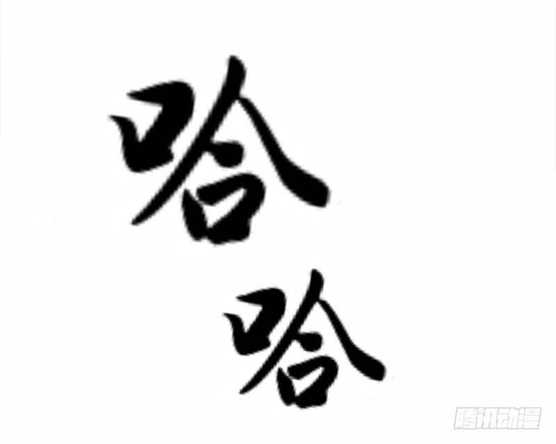 剑途韩漫全集-萝莉小姨子无删减无遮挡章节图片 