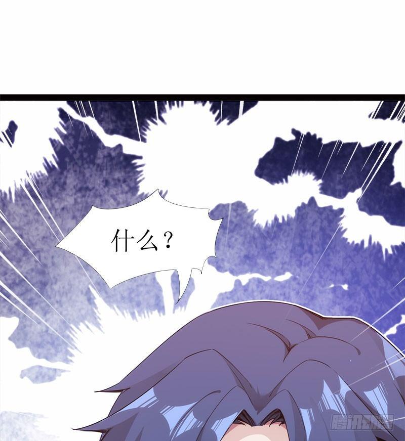 剑途韩漫全集-萝莉小姨子无删减无遮挡章节图片 