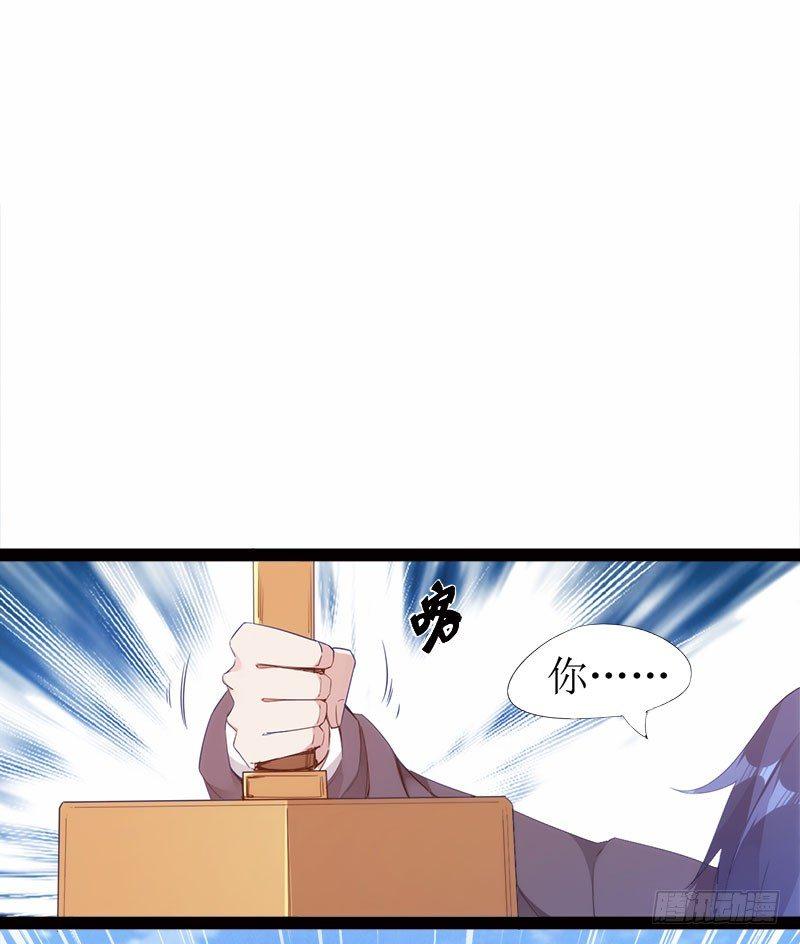 剑途韩漫全集-萝莉小姨子无删减无遮挡章节图片 
