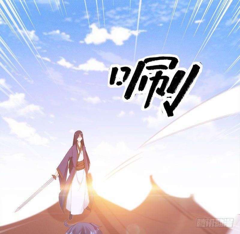 剑途韩漫全集-萝莉小姨子无删减无遮挡章节图片 