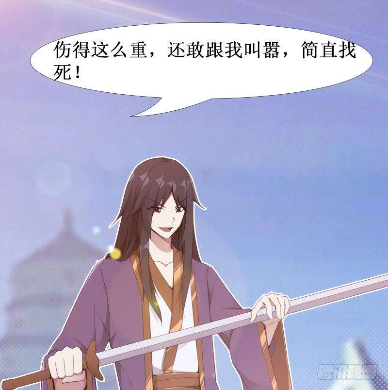 剑途韩漫全集-萝莉小姨子无删减无遮挡章节图片 