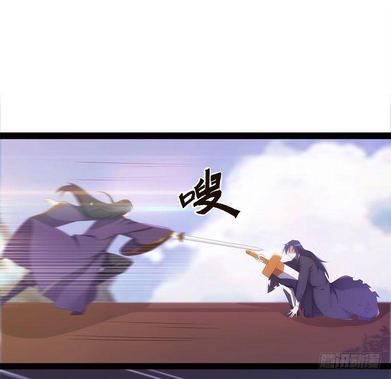 剑途韩漫全集-萝莉小姨子无删减无遮挡章节图片 