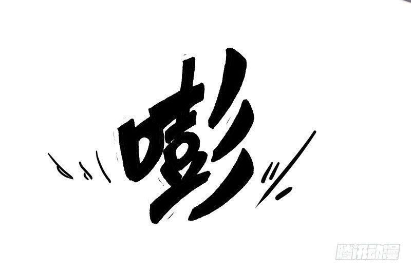 剑途韩漫全集-萝莉小姨子无删减无遮挡章节图片 