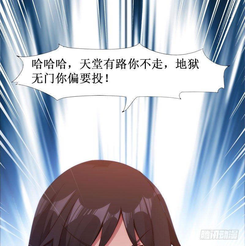 剑途韩漫全集-萝莉小姨子无删减无遮挡章节图片 