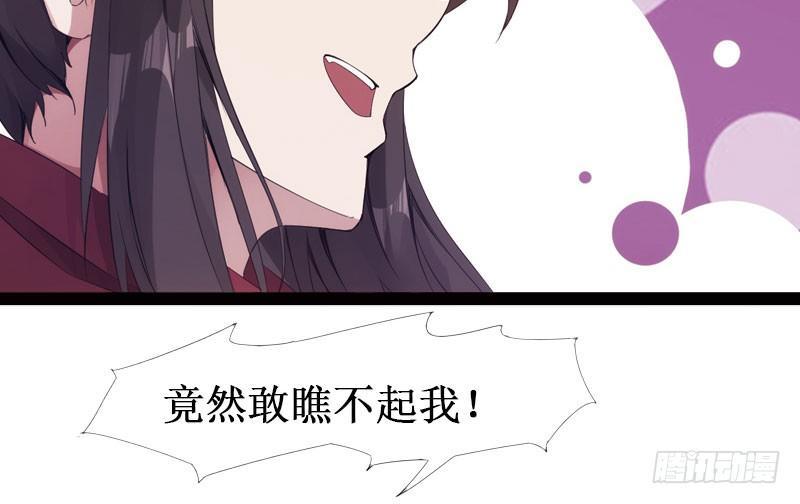 剑途韩漫全集-萝莉小姨子无删减无遮挡章节图片 