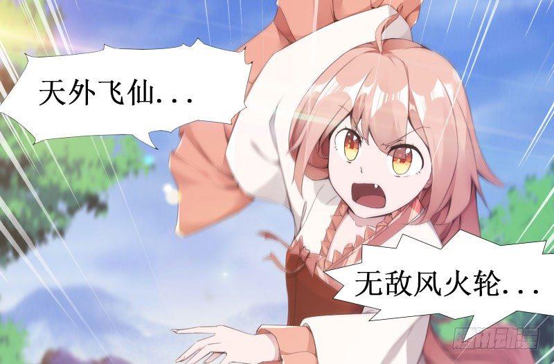 剑途韩漫全集-萝莉小姨子无删减无遮挡章节图片 