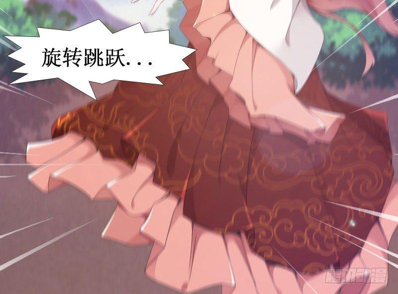 剑途韩漫全集-萝莉小姨子无删减无遮挡章节图片 