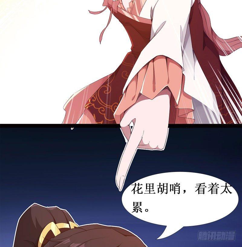 剑途韩漫全集-萝莉小姨子无删减无遮挡章节图片 