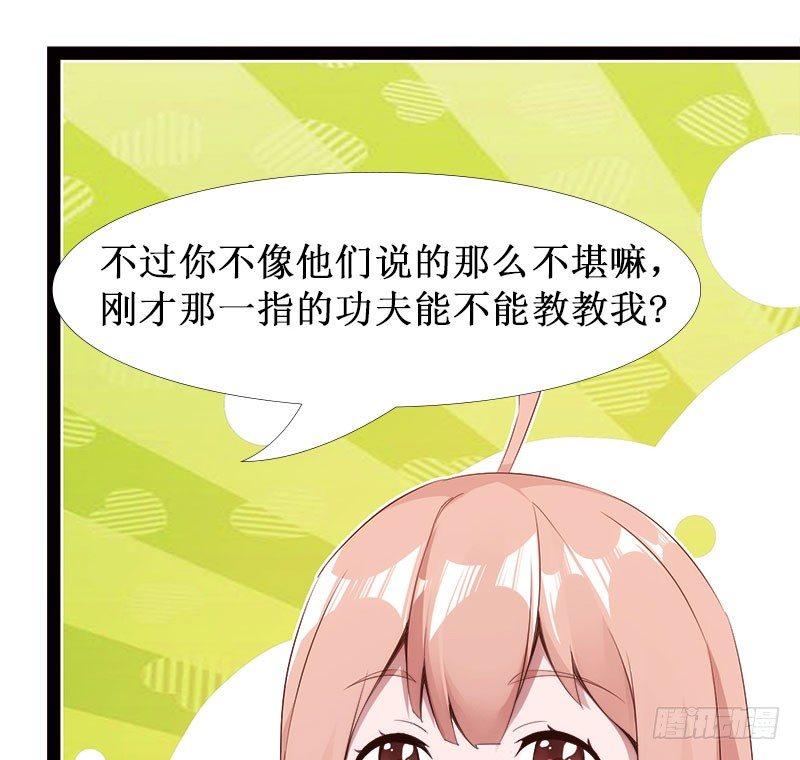 剑途韩漫全集-萝莉小姨子无删减无遮挡章节图片 