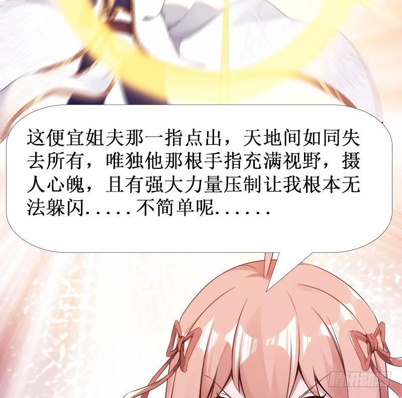 剑途韩漫全集-萝莉小姨子无删减无遮挡章节图片 